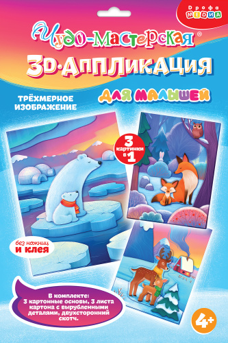 3� ����������. �����. �������. �����