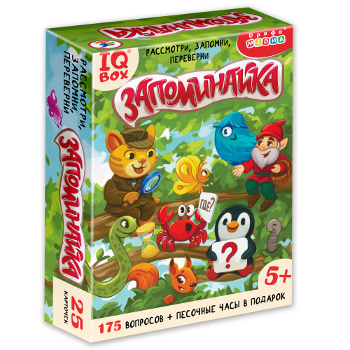 IQ Box. �����������