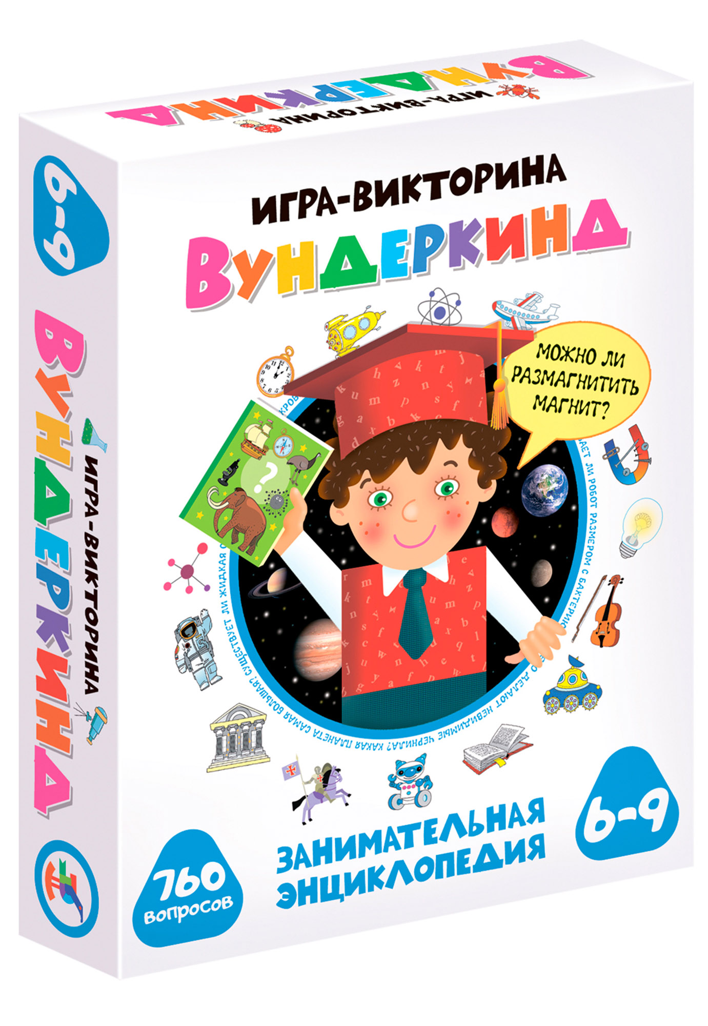 Игра-викторина. Вундеркинд Игра-викторина. Вундеркинд