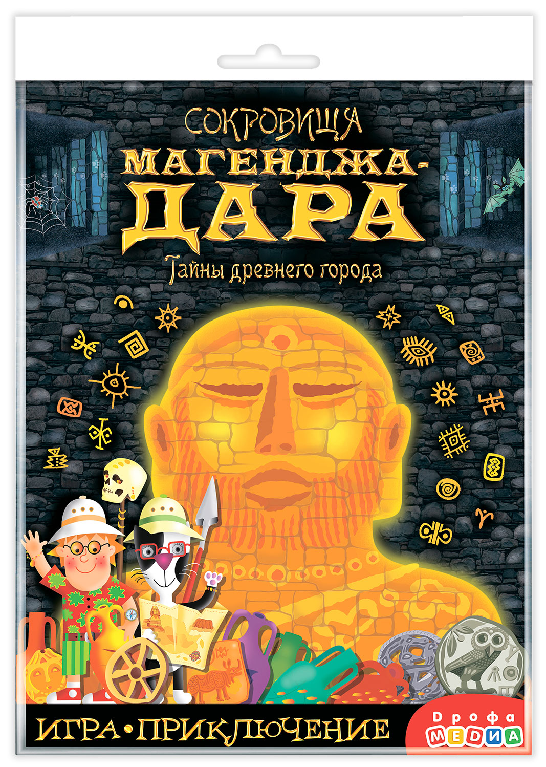 Игра-приключение. Сокровища Магенджа-Дара Игра-приключение. Сокровища Магенджа-Дара